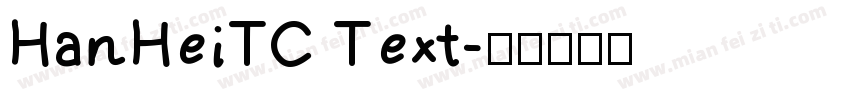 HanHeiTC Text字体转换